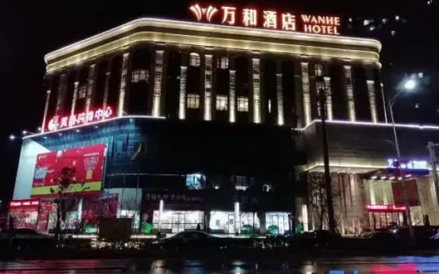 Huangmei Wanhe Hotel