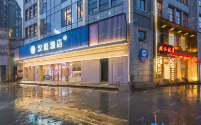 HanTing Hotel (Jining Weishan Inzone Shopping Mall)