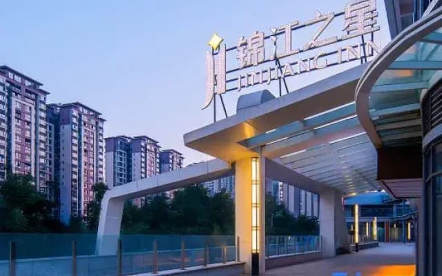 Jinjiang Inn Weiyuan Zhonghao Plaza Store