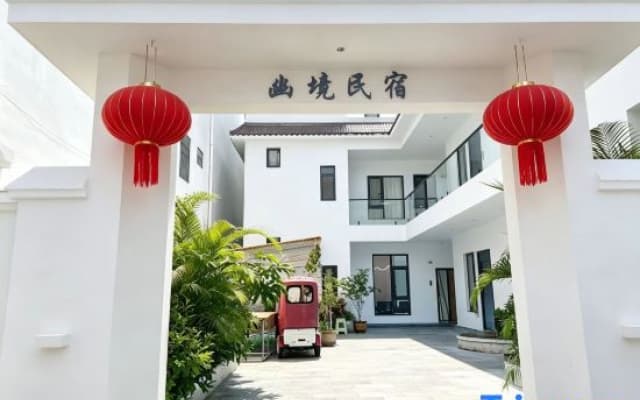 Ruili Secluded Homestay