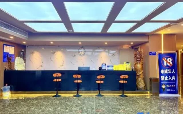 Yixing E-Sports Hotel