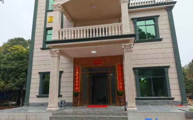 Hanjia Courtyard Homestay