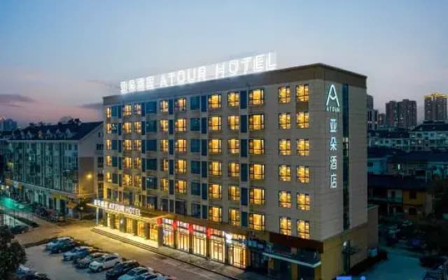 Taizhou Linhai Taizhou College Baiye Road Atour Hotel