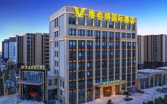 Vienna International Hotel (Susong New Town High-speed Railway Station)