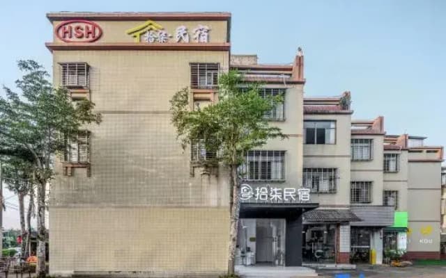 Shiqi · Smart Homestay (Haikou Meilan Airport Guilin Yang University City Branch)
