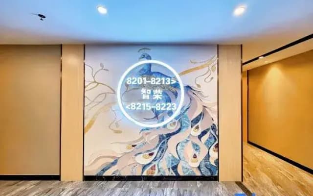 Zhirong Inn hotel (Dongguan Songshan Lake Resort Store)
