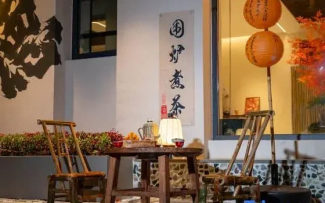Jingdezhen Songyun Yasu Homestay (Taoxichuan Creative Block)