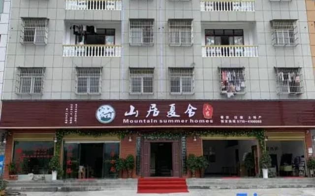 Badong Shanju Xiashe B & B
