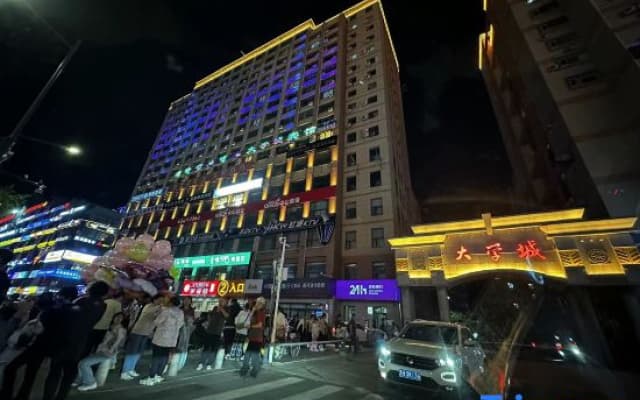 Muniao • Homesta Design Guesthouse (Yanbian University Internet-famous Wall)