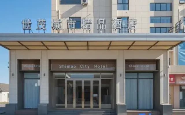 Shimao City Boutique Hotel