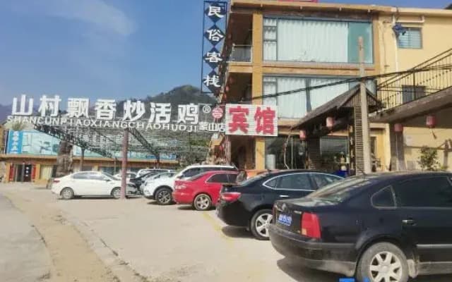 Mengyin Mengshan Folk Custom Villa