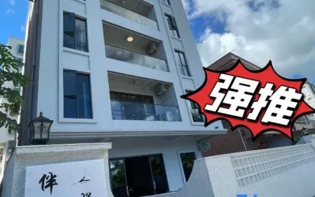 Gold Coast Seaview Homestay