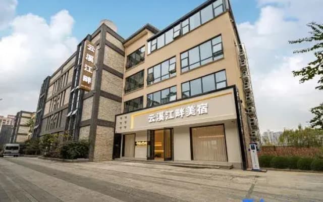 Yunxi River Bank · Jiangjing Zhen Enjoy · Smart Audio-Visual Family Leisure Hotel
