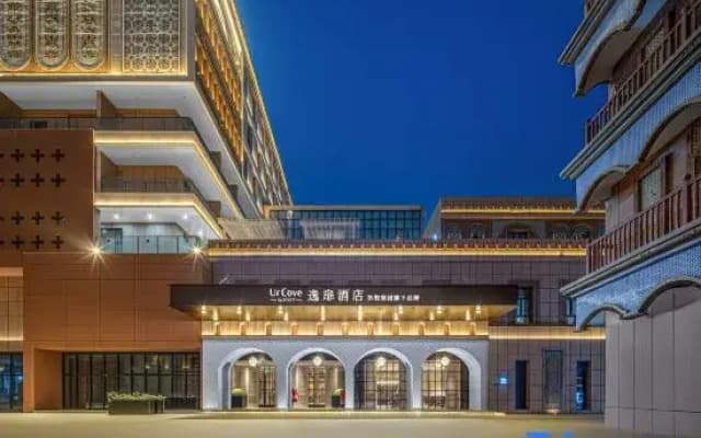 UrCove by Hyatt Hotel Ancient City of Kashgar Scenic Area