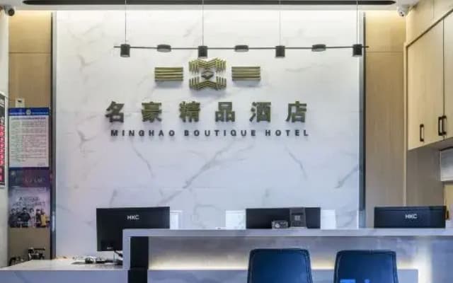 Minghao Boutique Hotel