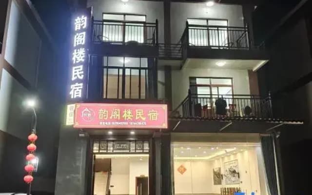 Libo Xiaoqikong Yunge Homestay
