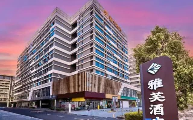 Yafu Hotel (West Coast Convention Center)