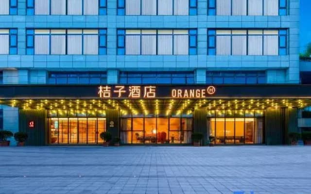 Orange Hotel XingHua Zhaoshangcheng
