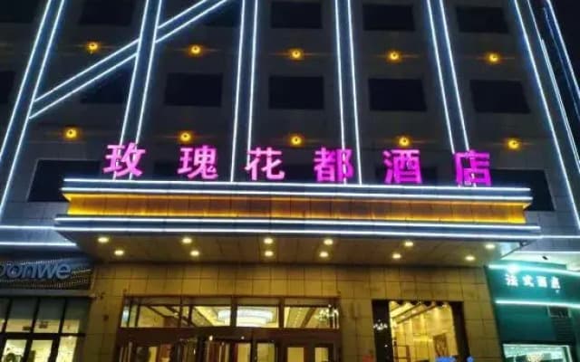 Yutian Rose City Hotel
