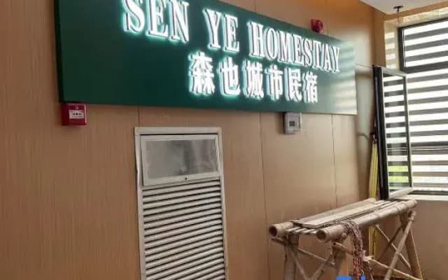Sen Ye Homestay