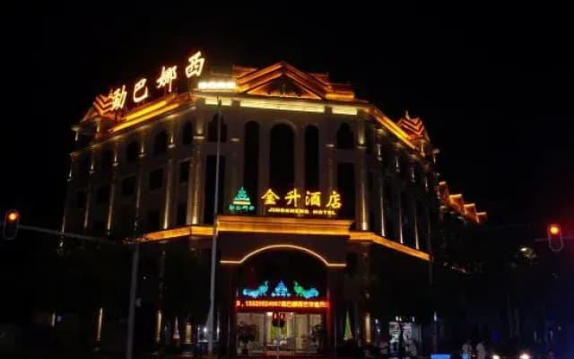 JINSHENGHotel