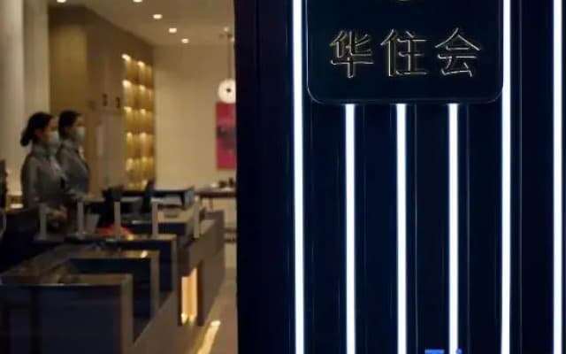 HanTing Hotel (Guantao)