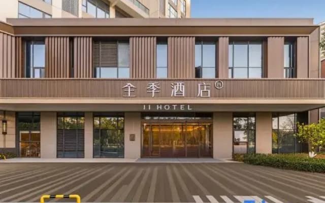 Jinjiang Hotels (Nanchang Aixi Lake Fish Tail Island Metro Station Branch)