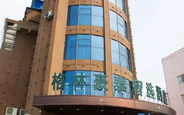 GreenTree Express Hotel (Linyi University Town)