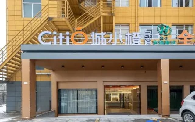 Chengxiaocheng Homestay (Tianchang Qianqiu Times Square)