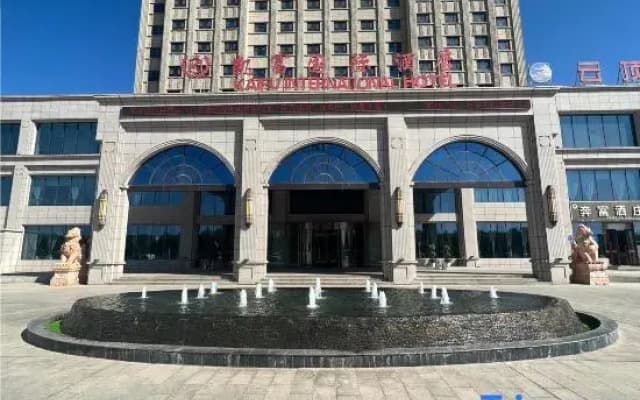 Tumu Shuke Kaifu International Hotel