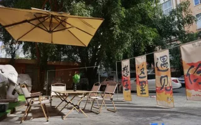 Moqi Dream Boutique Homestay (Mangshi Airport)