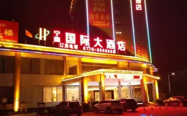 Ningxin International Hotel