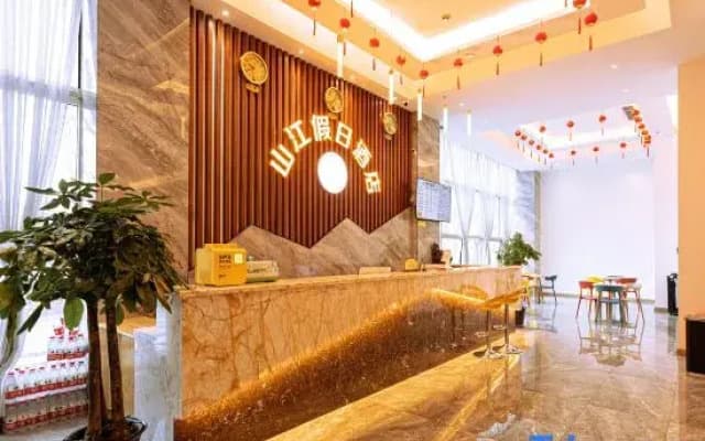 Shanjiang Holiday Hotel (Mianyang Shengshui Temple)