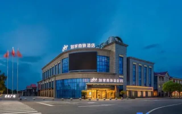 Home Inn Select (Zhenjiang Yangzhong Avenue Yuanboyuan Branch)