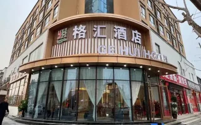 Gehui Business Hotel (Yuanshi)