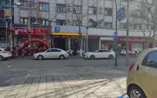 7Days Inn Hotel (Qujing Luliang Totem Center North Gate Street)