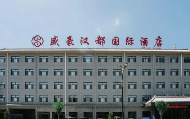Shenghao Handu International Hotel