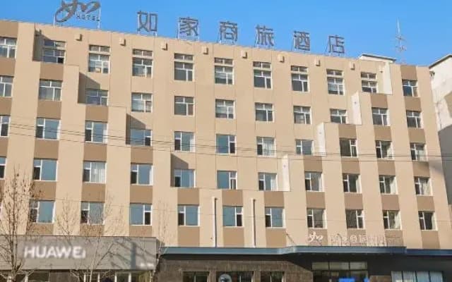 Homeinn Selected Hotel (Qiqihar Central Plaza Longsha Night Market)