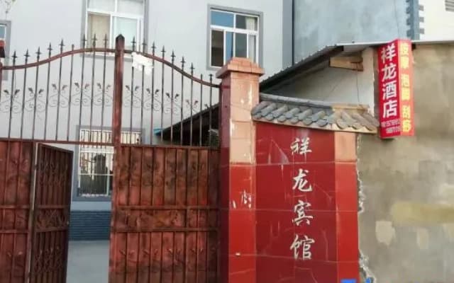Jingdong Xianglong Hotel