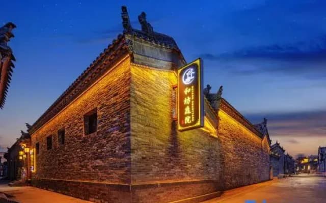 Heyuan Courtyard Homestay (Datong Ancient City Daiwangfu Branch)