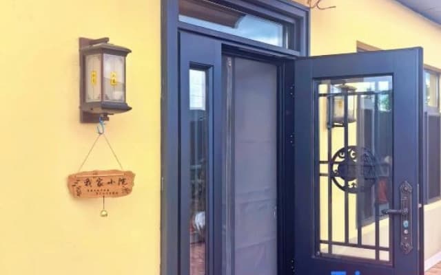 Luhua Court Homestay