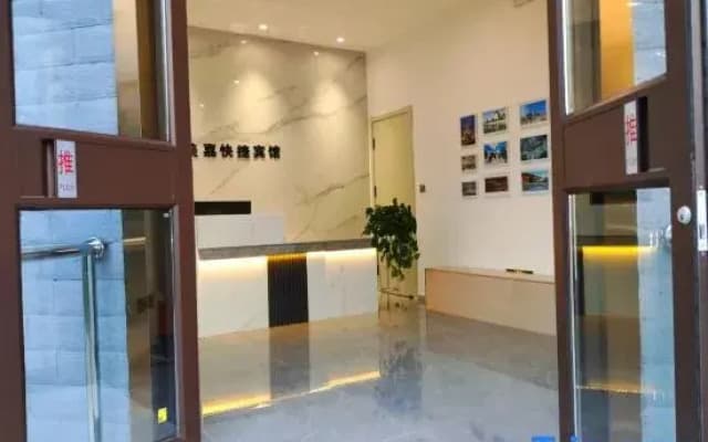 Meijia Express Hotel