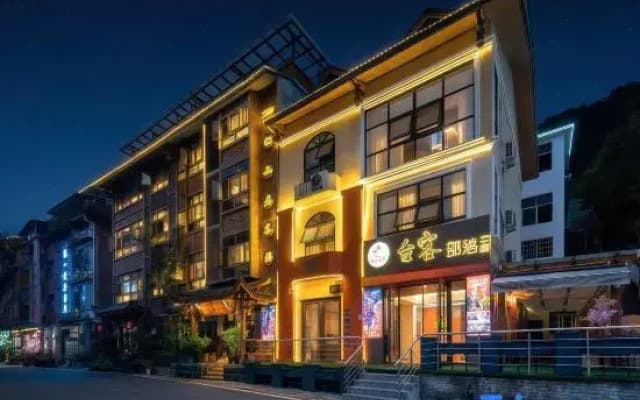 Taike Tribes No.2 Store (Wulingyuan National Forest Park Store)