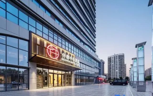 Qianna Qianxun Hotel (Xinfei Avenue Branch)