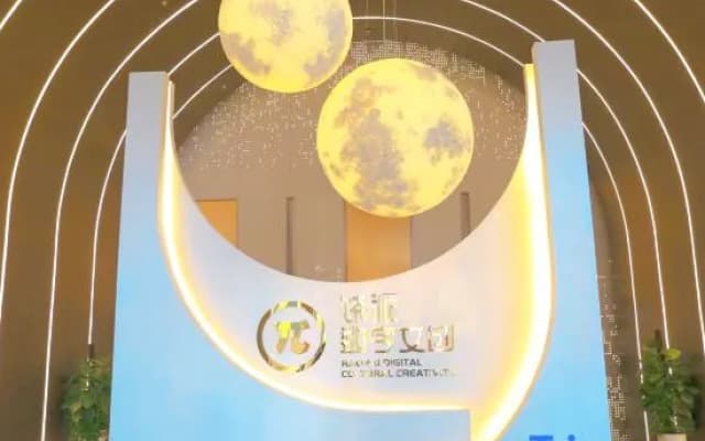 Shangrao Raopai Digital Cultural and Creative Hotel
