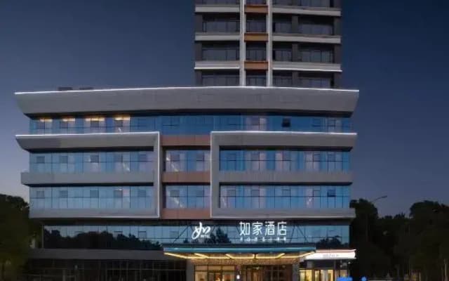 Home Inn · Neo (Shaya County People's Government Branch)