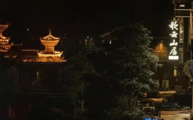 Zhaoxing Geyun Mountain Residence