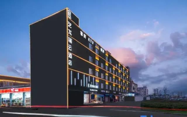Elong R.YUN Hotel (Shatian Huanbao Middle Road)