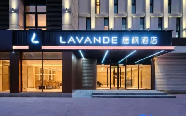 Lavande Hotel (Tianjin Jinnan University Town New National Convention and Exhibition Center)