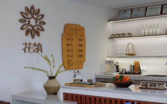 Floral Hotel · Bengbu Sanzhi Xiaolu Hotel